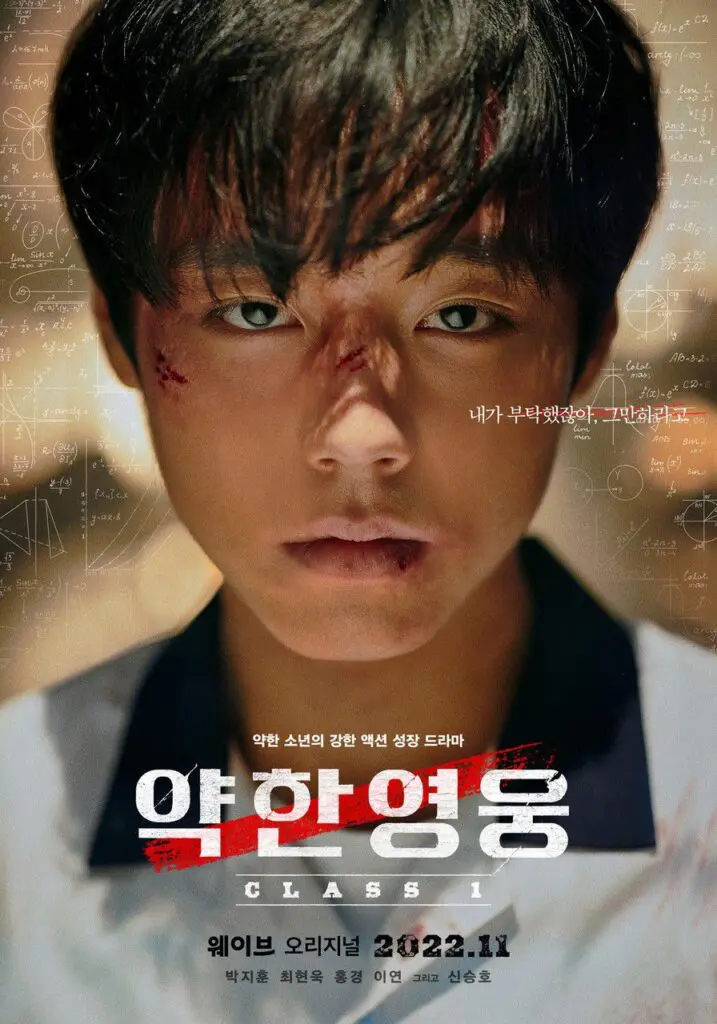 Feed Flow - https://read.feedflow.us/weak-hero-best-k-drama-series-review-2024/