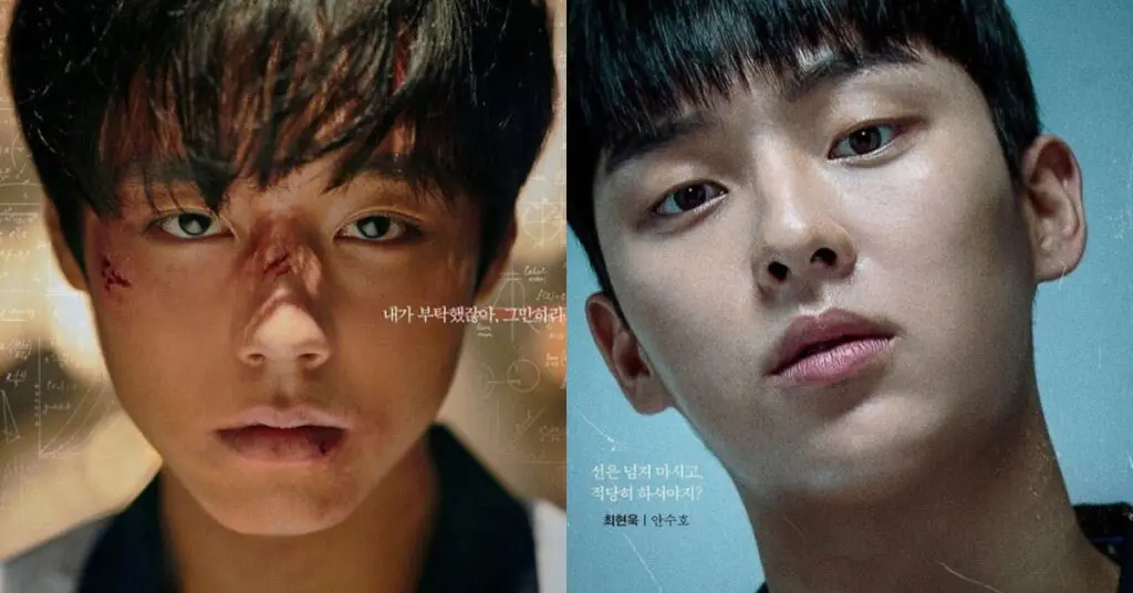 Feed Flow - https://read.feedflow.us/weak-hero-best-k-drama-series-review-2024/