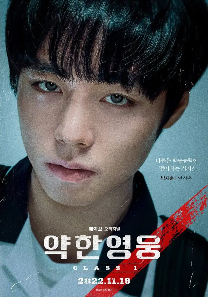 Feed Flow - https://read.feedflow.us/weak-hero-best-k-drama-series-review-2024/