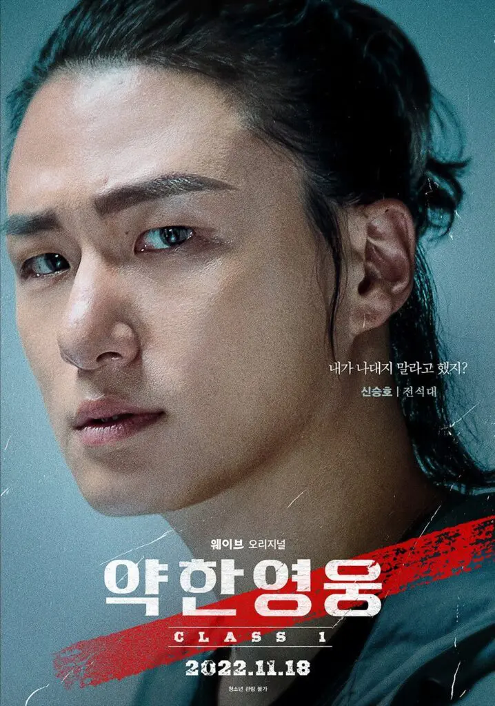 Feed Flow - https://read.feedflow.us/weak-hero-best-k-drama-series-review-2024/