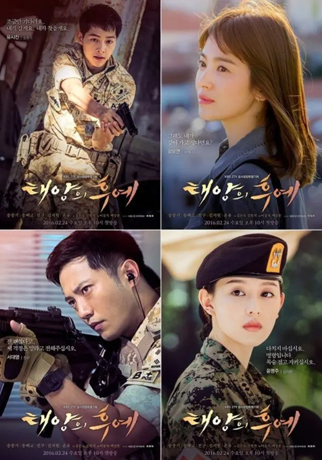 Descendants of the Sun: Best K-drama Series Review 2024 48 Feed Flow - https://read.feedflow.us/descendants-of-the-sun-best-k-drama-series-2024/