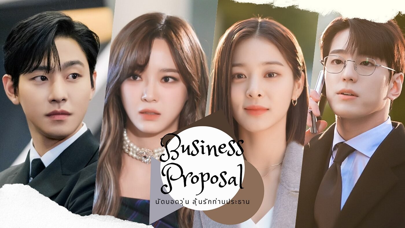 Business Proposal: Best K-drama Series Review 2024 3 Feed Flow - https://read.feedflow.us/business-proposal-best-k-drama-series-2024/