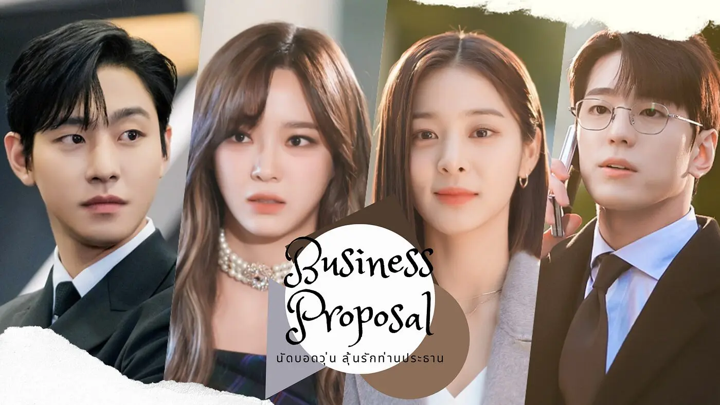 Feed Flow - https://read.feedflow.us/business-proposal-best-k-drama-series-2024/