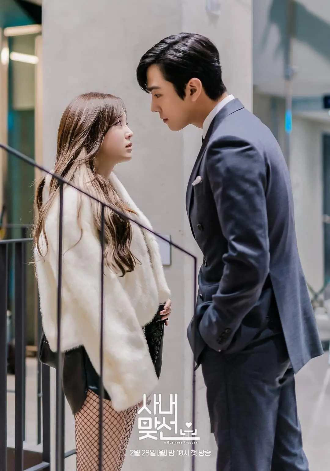 Feed Flow - https://read.feedflow.us/business-proposal-best-k-drama-series-2024/
