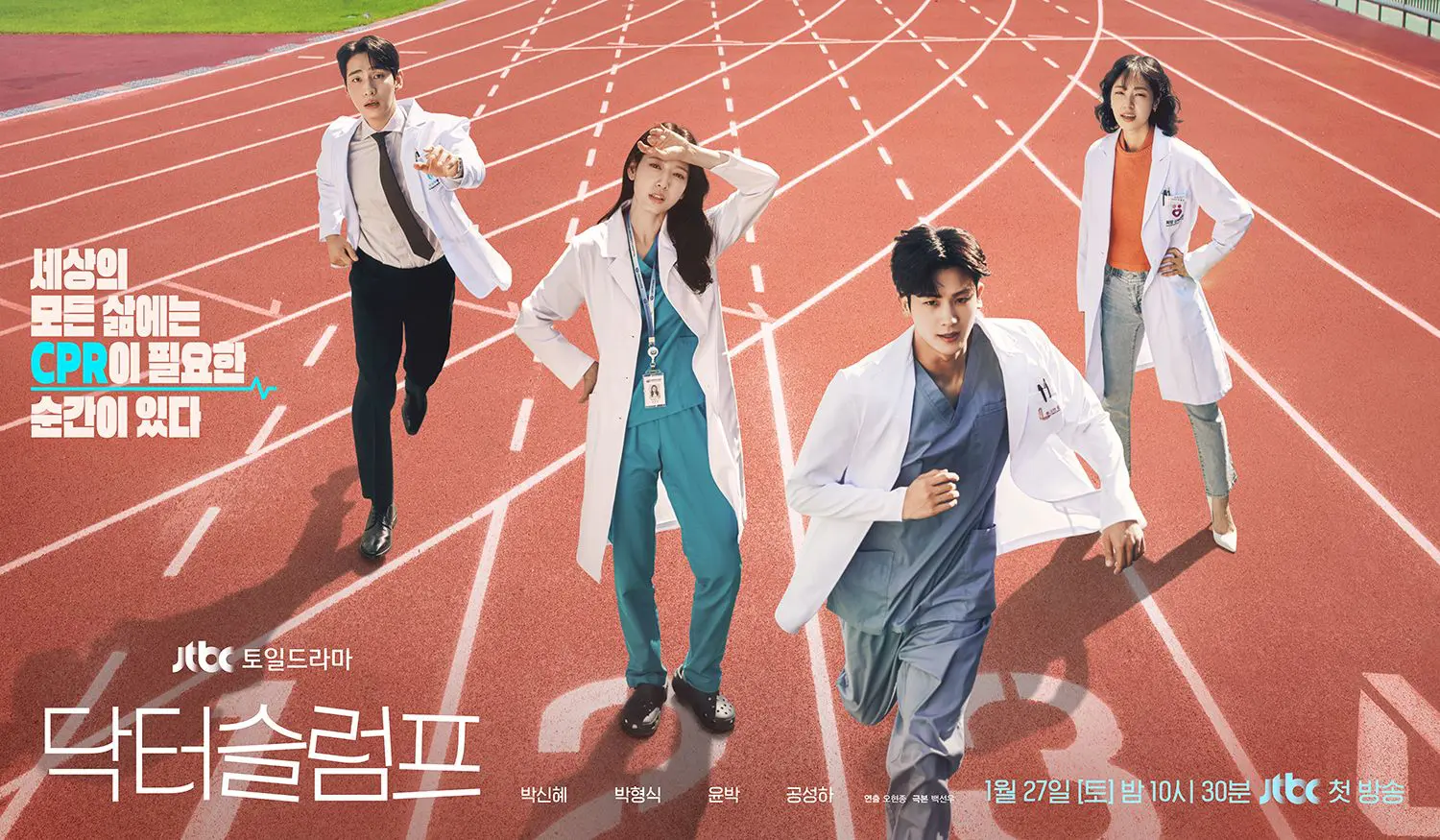 Korean Drama Doctor Slump: Best K-drama Series Review 2024 2 Korean Drama Doctor Slump: Best K-drama Series Review 2024