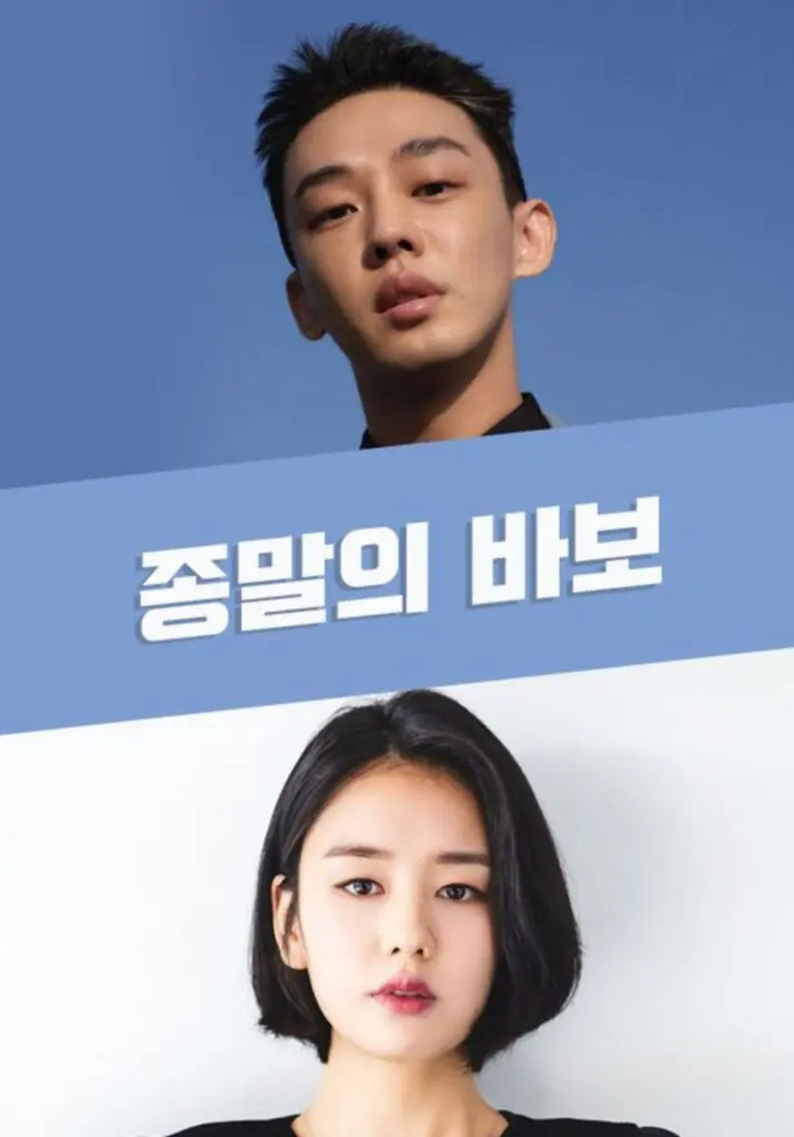 Goodbye Earth: Best K-drama Series Review 2024 16 Feed Flow - https://read.feedflow.us/goodbye-earth-best-k-drama-series-review-2024/
