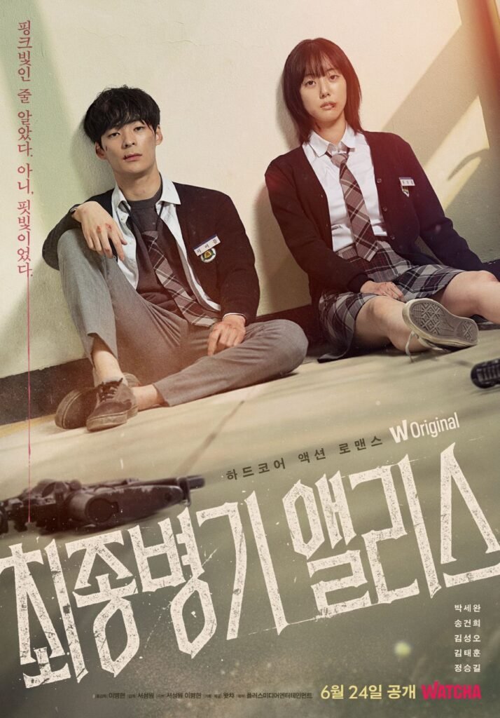 Korean Drama Alice: Best K-drama Series Review 2024 27 Feed Flow - https://read.feedflow.us/korean-drama-alice-best-k-drama-series-2024/