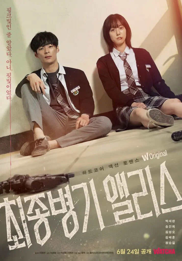 Korean Drama Alice: Best K-drama Series Review 2024 27 Feed Flow - https://read.feedflow.us/korean-drama-alice-best-k-drama-series-2024/