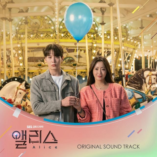Korean Drama Alice: Best K-drama Series Review 2024 35 Feed Flow - https://read.feedflow.us/korean-drama-alice-best-k-drama-series-2024/
