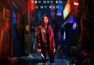 Korean Drama My Name: Best K-drama Series Review 2024