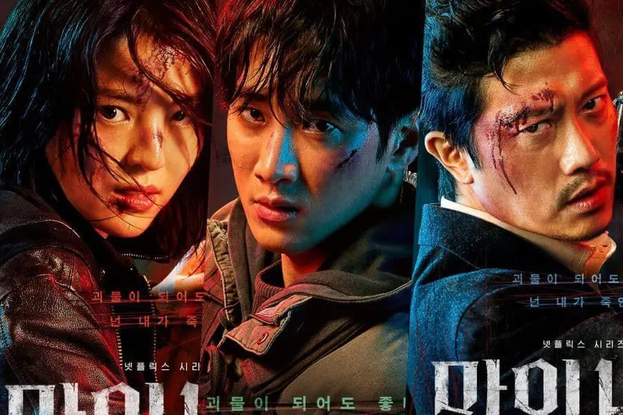 Feed Flow - https://read.feedflow.us/korean-drama-my-name-best-k-drama-series-2024/