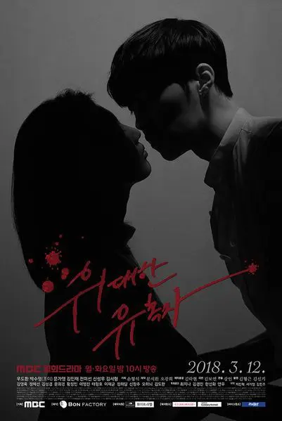 Feed Flow - https://read.feedflow.us/korean-drama-tempted-best-k-drama-series-2024/