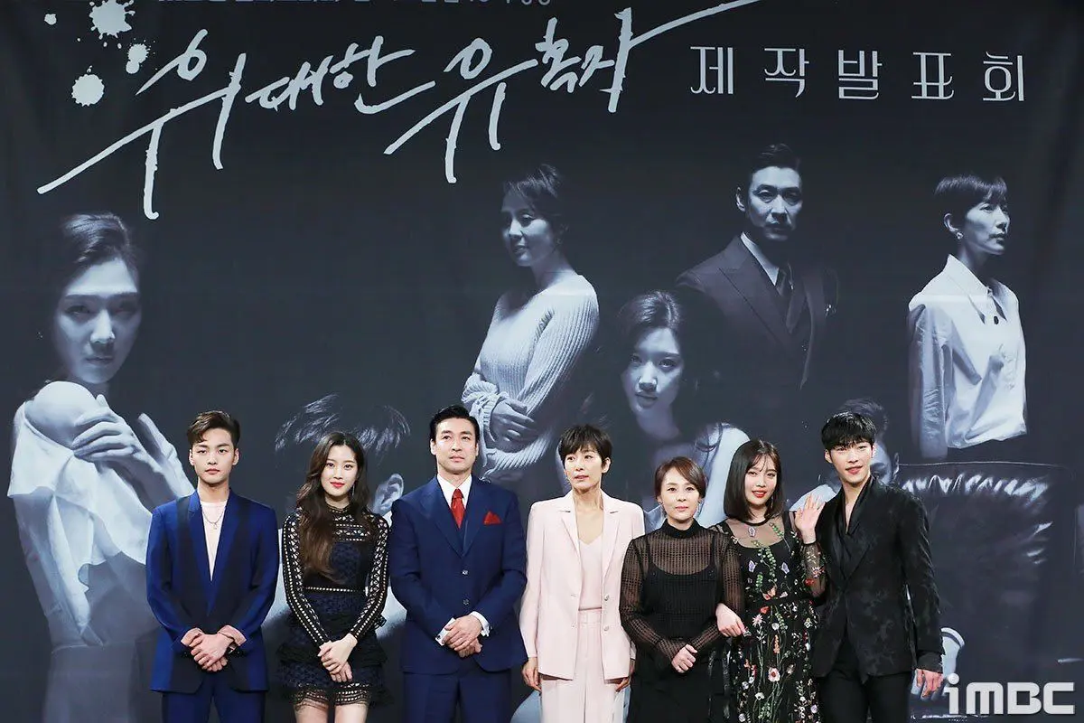 Feed Flow - https://read.feedflow.us/korean-drama-tempted-best-k-drama-series-2024/