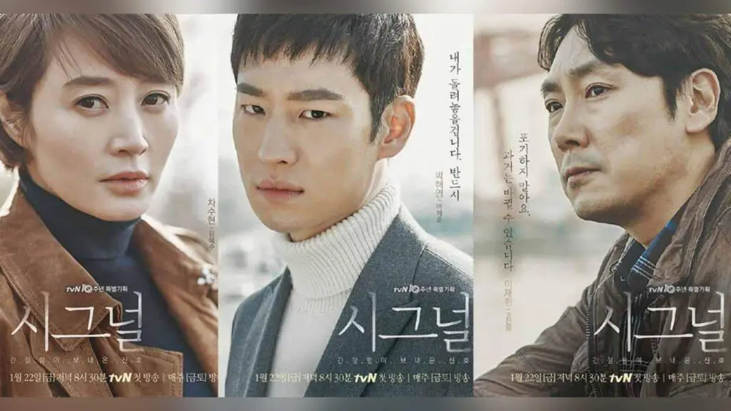 Feed Flow - https://read.feedflow.us/signal-best-k-drama-series-review-2024/