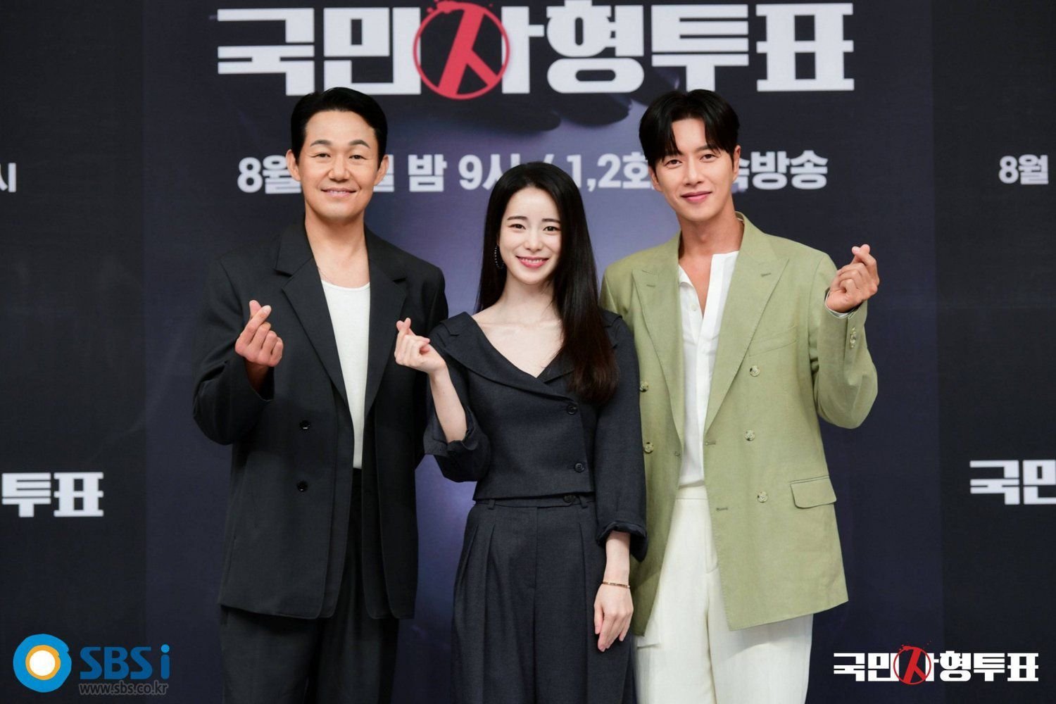Korean Drama Rugal: Best K-drama Series Review 2024