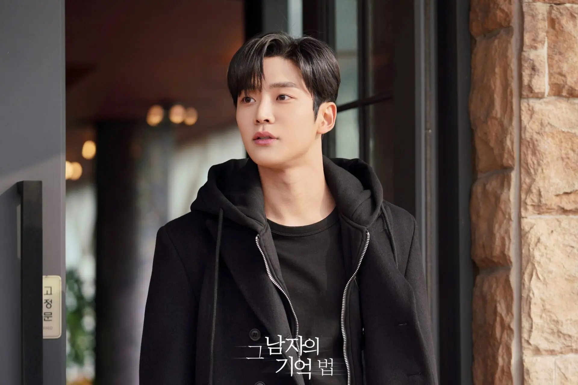 Find Me in Your Memory: Best K-drama Series Review 2024