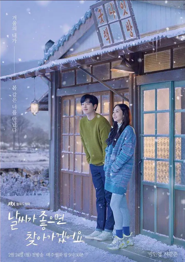 Rain or Shine: Best K-drama Series Review 2024 11 Feed Flow - https://read.feedflow.us/rain-or-shine-best-k-drama-series-review-2024/