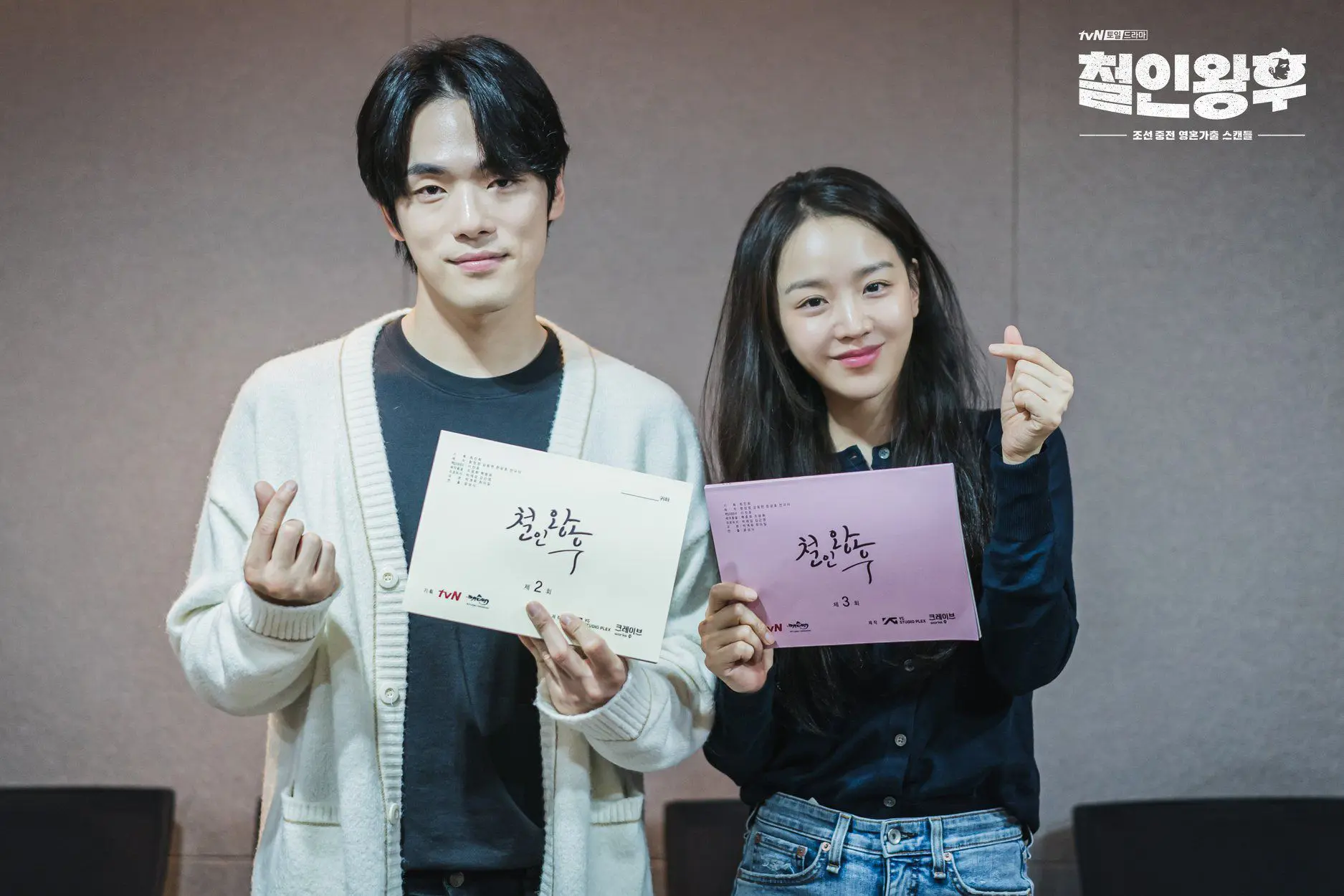 Feed Flow - https://read.feedflow.us/mr-queen-best-korean-drama-series-review-2025/