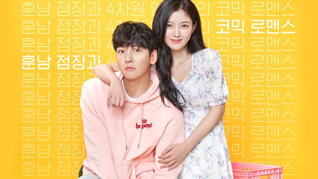 Backstreet Rookie: Best Korean Drama Series Review 2025