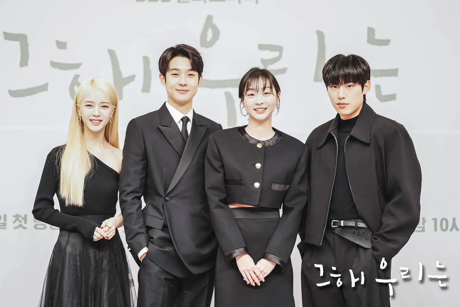 Our Beloved Summer: Best Korean Drama Series Review 2025 1 Our Beloved Summer: Best Korean Drama Series Review 2025