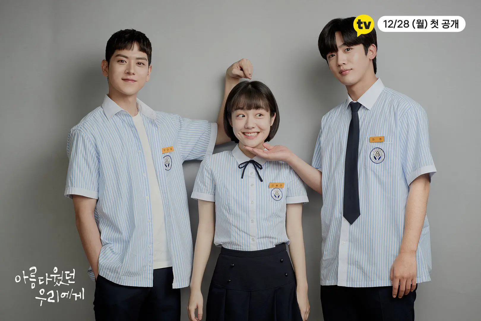A Love So Beautiful: Best Korean Drama Series Review 2025