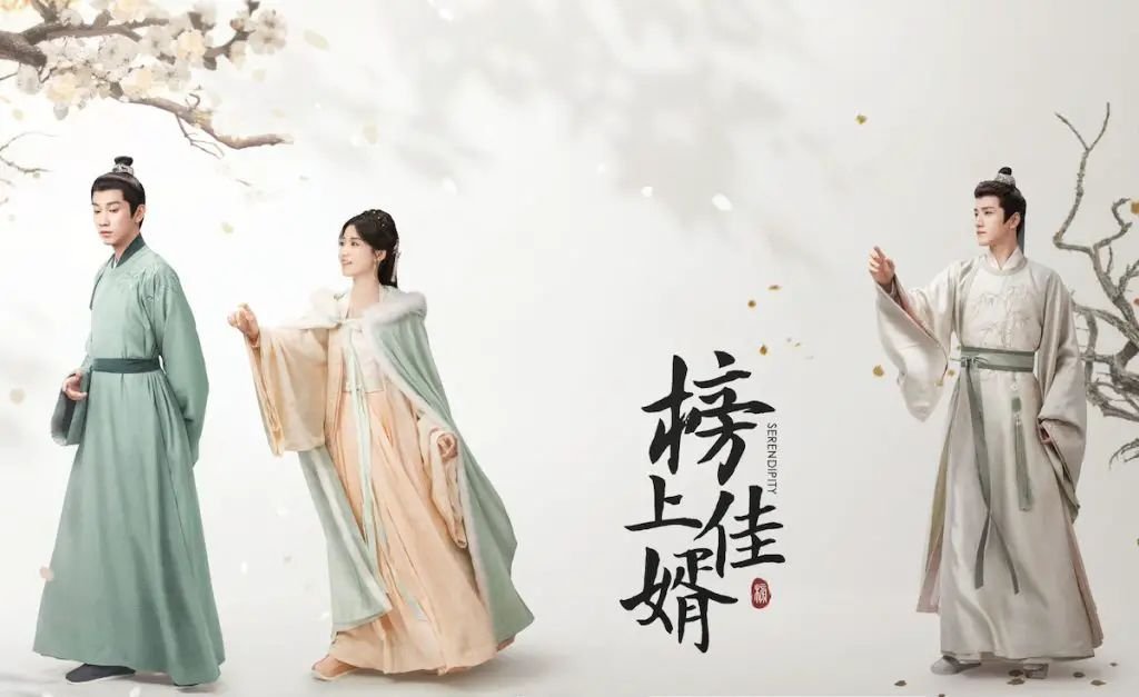 Best C-drama Serendipity 2025: A Captivating Dive into Romance, Mystery, and History 4 Feed Flow - https://read.feedflow.us/new-best-c-drama-serendipity-2025/