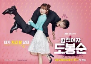 Strong Woman Do Bong Soon Review K-Drama 53 Strong Woman Do Bong Soon Review K-Drama