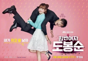 Strong Woman Do Bong Soon Review K-Drama