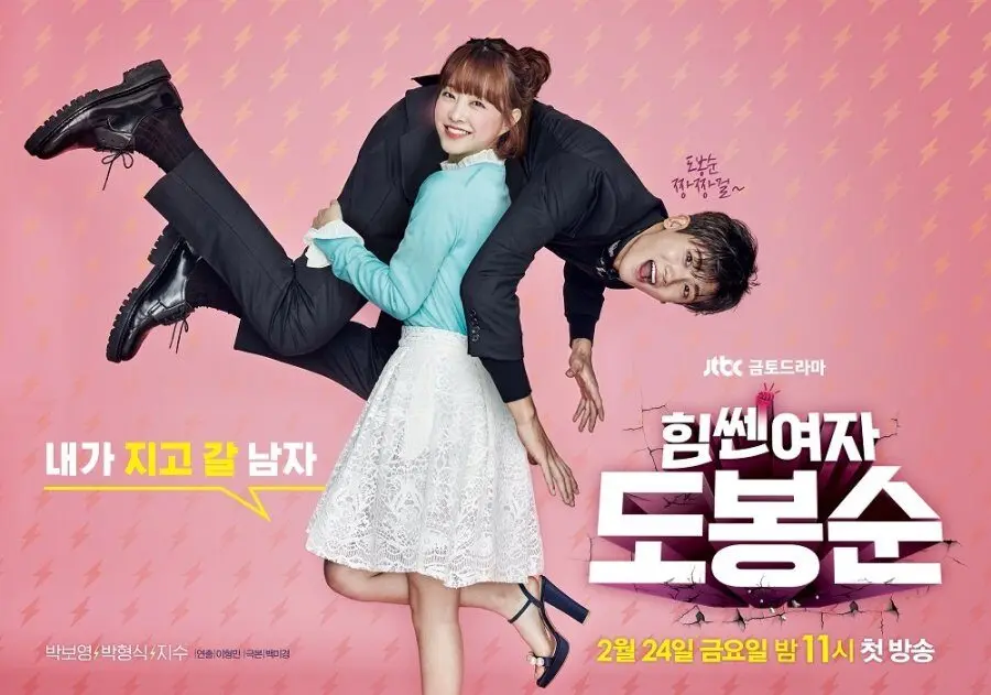Strong Woman Do Bong Soon Review K-Drama