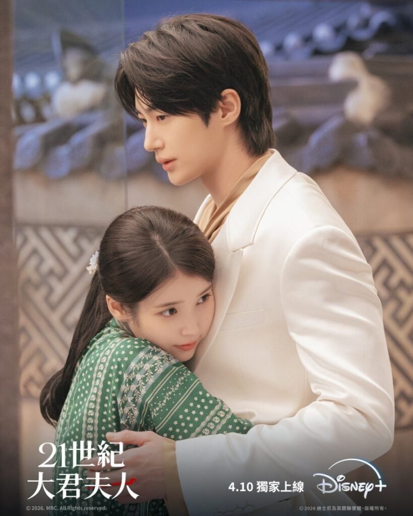 Feed Flow - https://read.feedflow.us/perfect-crown-best-k-drama-review/