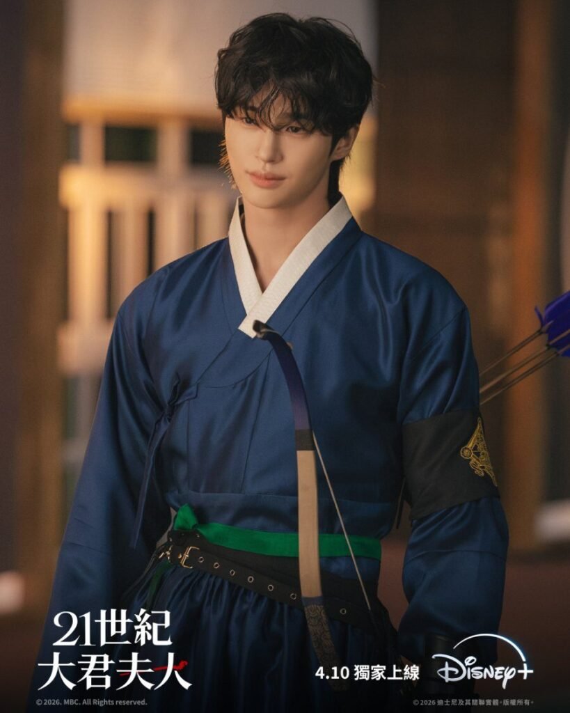 Feed Flow - https://read.feedflow.us/perfect-crown-best-k-drama-review/