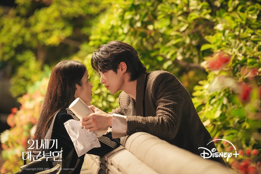 21st Century Grand Queen (Perfect Crown) Best K-Drama Review